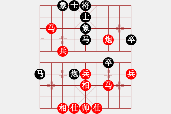 象棋棋譜圖片：MC風(fēng)穿牧丹先和峰哥 - 步數(shù)：40 