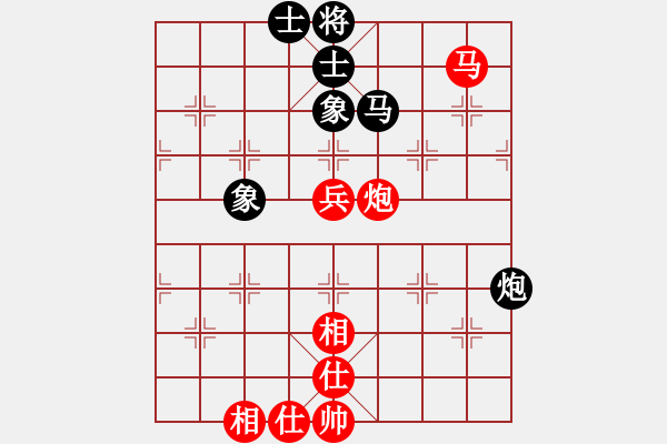 象棋棋譜圖片：MC風(fēng)穿牧丹先和峰哥 - 步數(shù)：68 