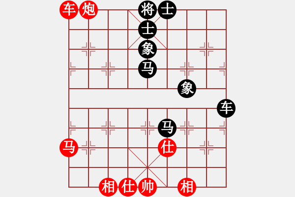 象棋棋譜圖片：龍之在線(月將)-和-道士的藝術(日帥) - 步數：70 