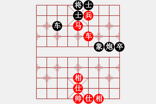 象棋棋譜圖片：國際老特(北斗)-勝-棋魂冰凌妹(無極) - 步數(shù)：90 