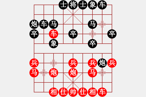 象棋棋譜圖片：童本平大師泗縣車輪戰(zhàn)表演賽對(duì)局譜（張硯VS童本平） - 步數(shù)：20 