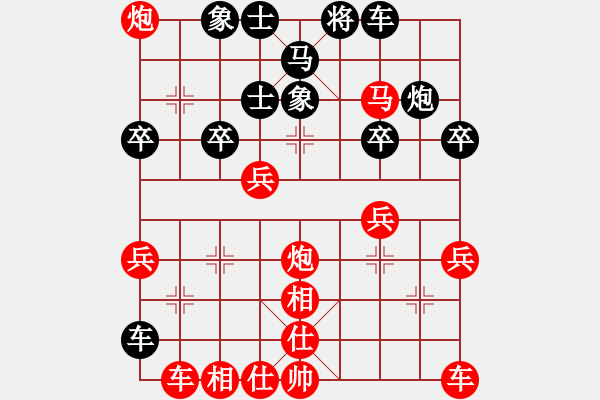 象棋棋譜圖片：第10局 饒先屏風馬破當頭炮 變5 - 步數(shù)：40 