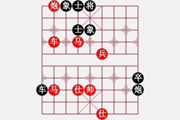 象棋棋譜圖片：姜曉勝老魏 - 步數(shù)：100 