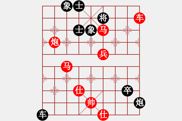 象棋棋譜圖片：姜曉勝老魏 - 步數(shù)：119 