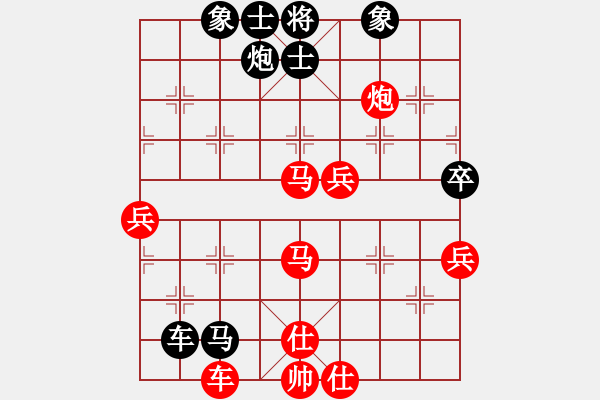 象棋棋譜圖片：姜曉勝老魏 - 步數(shù)：50 