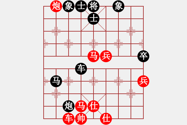 象棋棋譜圖片：姜曉勝老魏 - 步數(shù)：70 