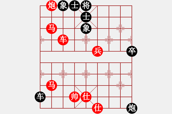 象棋棋譜圖片：姜曉勝老魏 - 步數(shù)：90 