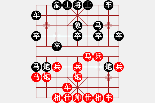 象棋棋譜圖片：永遠多遠(5段)-負-王靜春(2段) - 步數：20 