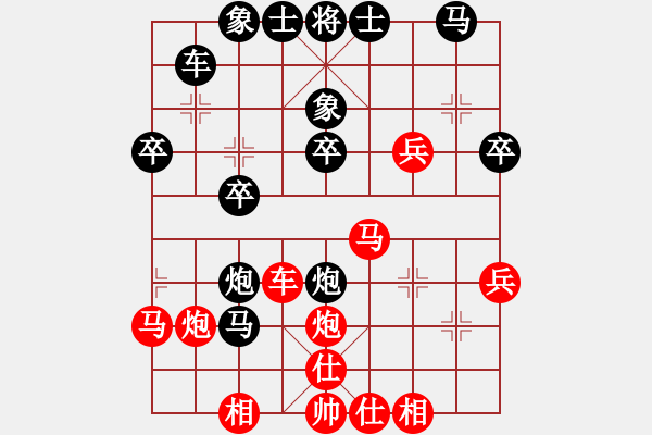 象棋棋譜圖片：永遠多遠(5段)-負-王靜春(2段) - 步數：30 