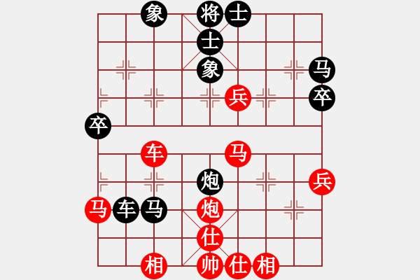 象棋棋譜圖片：永遠多遠(5段)-負-王靜春(2段) - 步數：40 