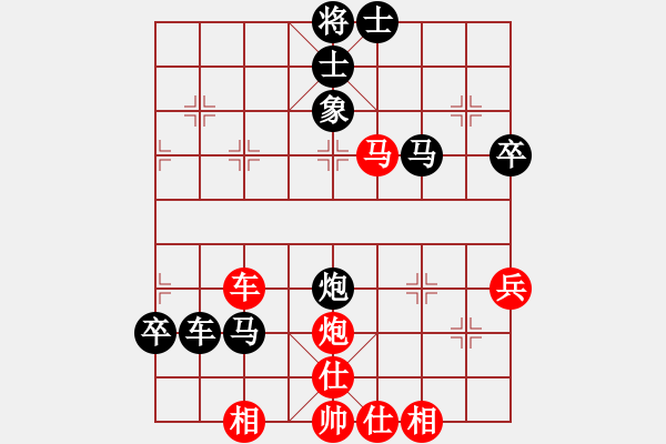 象棋棋譜圖片：永遠多遠(5段)-負-王靜春(2段) - 步數：50 