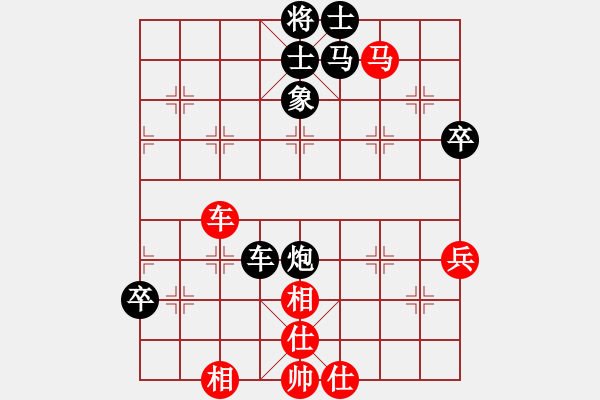 象棋棋譜圖片：永遠多遠(5段)-負-王靜春(2段) - 步數：60 