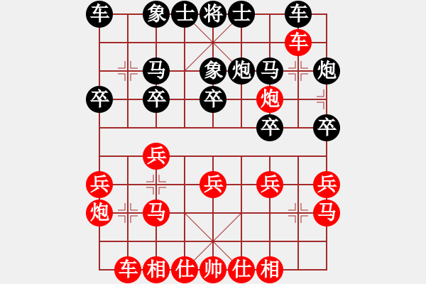 象棋棋譜圖片：3.18我的對局 - 步數(shù)：20 