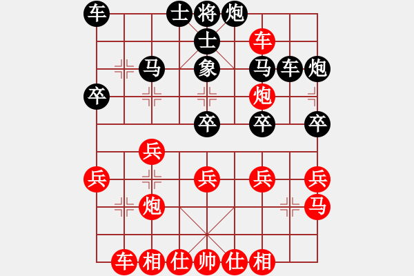 象棋棋譜圖片：3.18我的對局 - 步數(shù)：30 