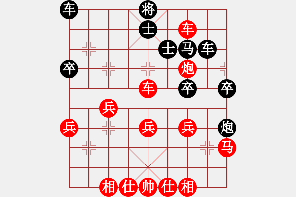 象棋棋譜圖片：3.18我的對局 - 步數(shù)：39 