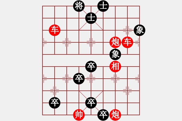 象棋棋譜圖片：落葉舞秋風(fēng) - 步數(shù)：0 