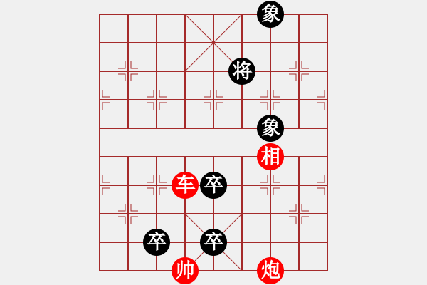 象棋棋譜圖片：落葉舞秋風(fēng) - 步數(shù)：20 