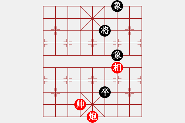 象棋棋譜圖片：落葉舞秋風(fēng) - 步數(shù)：29 