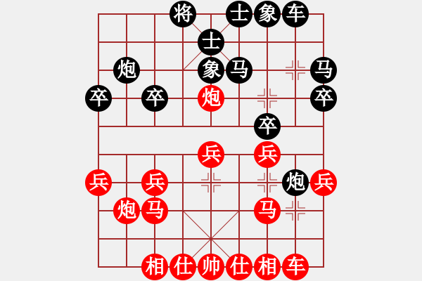 象棋棋谱图片：胡荣华 -红先胜- 就年就就 - 步数：20 
