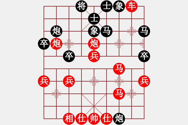 象棋棋谱图片：胡荣华 -红先胜- 就年就就 - 步数：30 