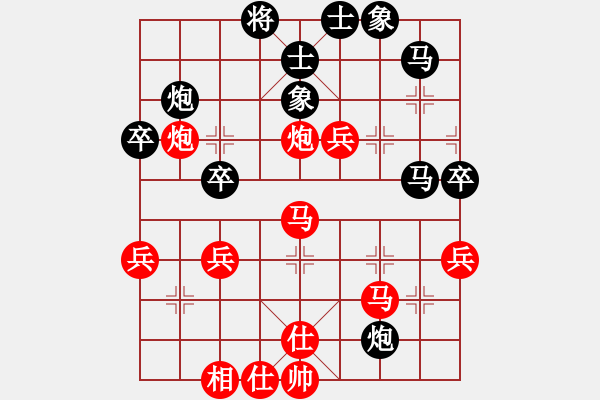 象棋棋谱图片：胡荣华 -红先胜- 就年就就 - 步数：40 