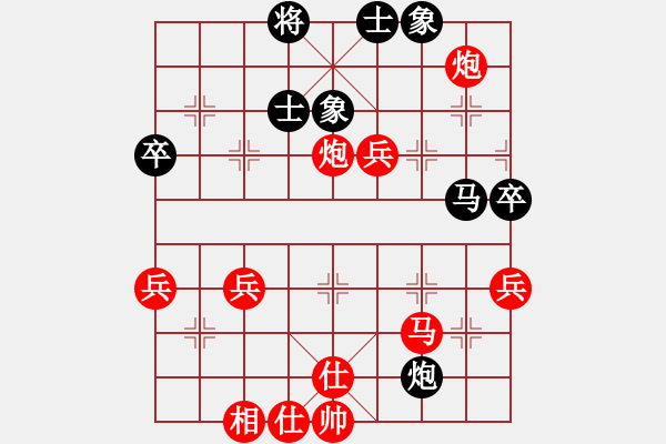 象棋棋谱图片：胡荣华 -红先胜- 就年就就 - 步数：50 