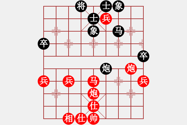 象棋棋谱图片：胡荣华 -红先胜- 就年就就 - 步数：60 