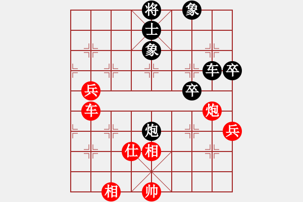 象棋棋谱图片：北京 刘欢 和 北京 崔航 - 步数：110 