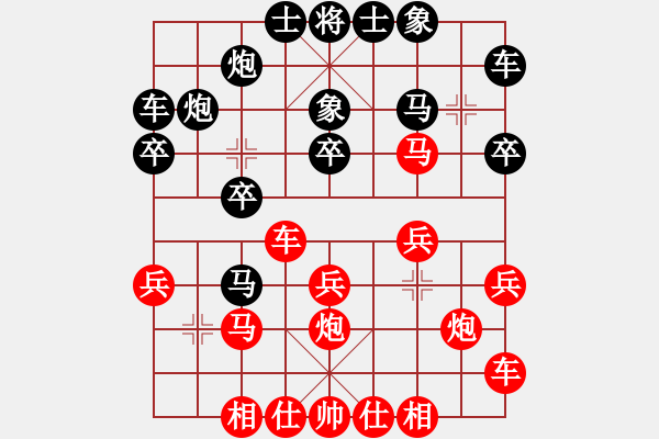 象棋棋譜圖片：天涯博客 先勝 國慶 - 步數(shù)：20 