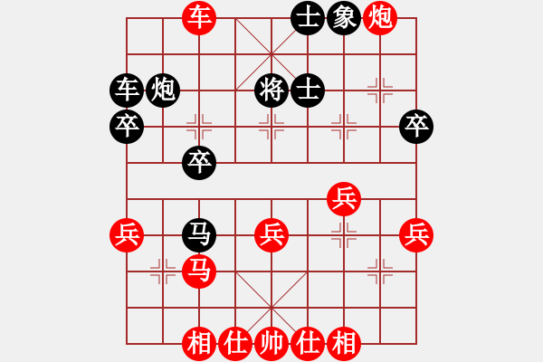 象棋棋譜圖片：天涯博客 先勝 國慶 - 步數(shù)：40 