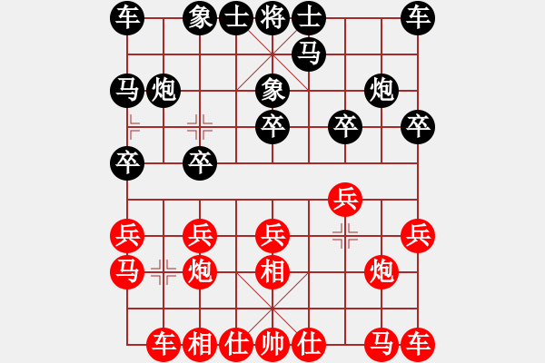 象棋棋譜圖片：李冰先勝薏難莣﹖[403400985] - 步數(shù)：10 