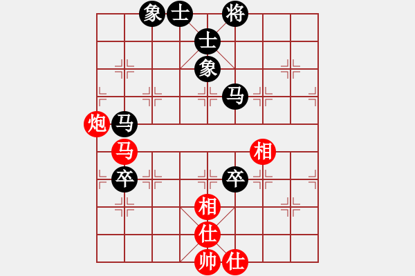 象棋棋譜圖片：李冰先勝薏難莣﹖[403400985] - 步數(shù)：100 