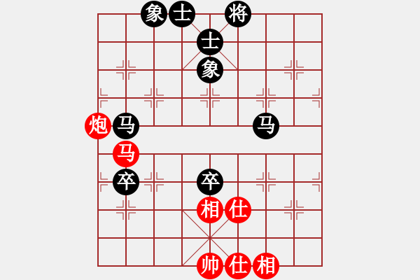 象棋棋譜圖片：李冰先勝薏難莣﹖[403400985] - 步數(shù)：110 