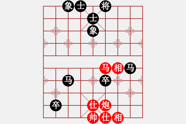 象棋棋譜圖片：李冰先勝薏難莣﹖[403400985] - 步數(shù)：130 