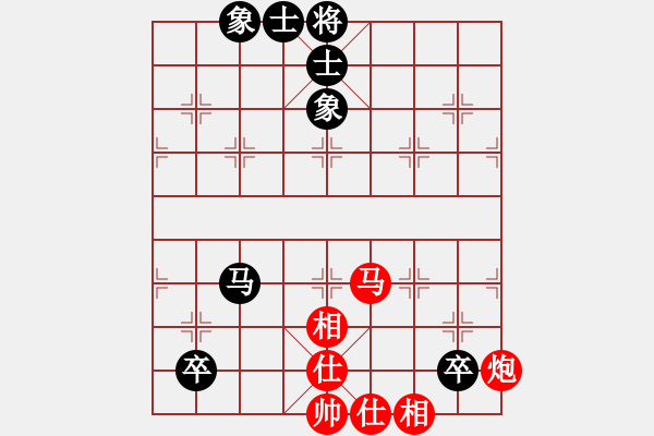 象棋棋譜圖片：李冰先勝薏難莣﹖[403400985] - 步數(shù)：140 