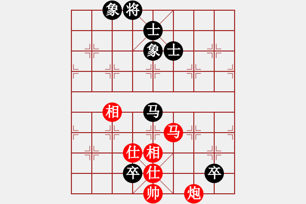 象棋棋譜圖片：李冰先勝薏難莣﹖[403400985] - 步數(shù)：160 