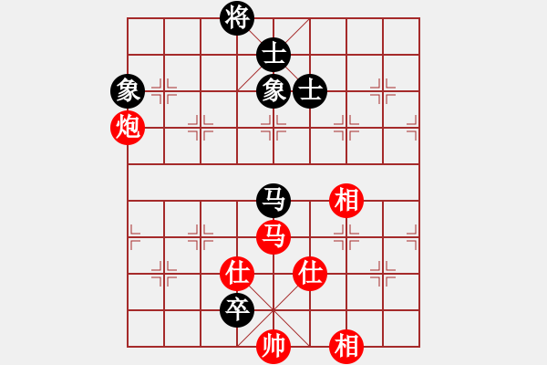 象棋棋譜圖片：李冰先勝薏難莣﹖[403400985] - 步數(shù)：210 