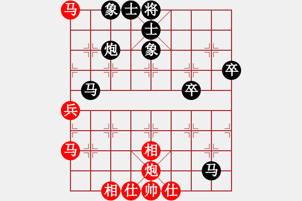 象棋棋譜圖片：李冰先勝薏難莣﹖[403400985] - 步數(shù)：50 