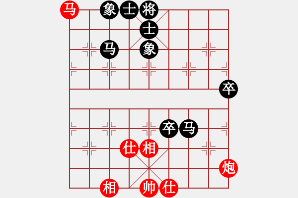 象棋棋譜圖片：李冰先勝薏難莣﹖[403400985] - 步數(shù)：70 