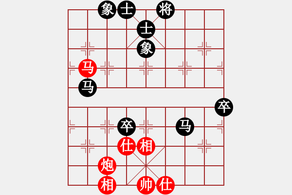 象棋棋譜圖片：李冰先勝薏難莣﹖[403400985] - 步數(shù)：80 