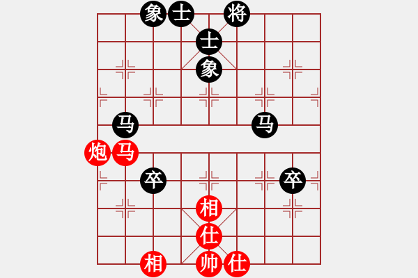 象棋棋譜圖片：李冰先勝薏難莣﹖[403400985] - 步數(shù)：90 