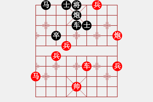 象棋棋譜圖片：太湖戰(zhàn)神一(4弦)-和-抽煙的男人(天罡) - 步數(shù)：100 