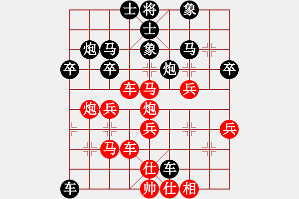 象棋棋譜圖片：太湖戰(zhàn)神一(4弦)-和-抽煙的男人(天罡) - 步數(shù)：40 