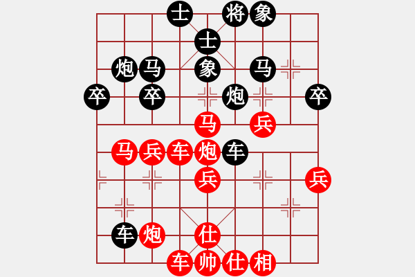 象棋棋譜圖片：太湖戰(zhàn)神一(4弦)-和-抽煙的男人(天罡) - 步數(shù)：50 