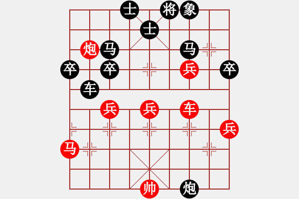 象棋棋譜圖片：太湖戰(zhàn)神一(4弦)-和-抽煙的男人(天罡) - 步數(shù)：70 