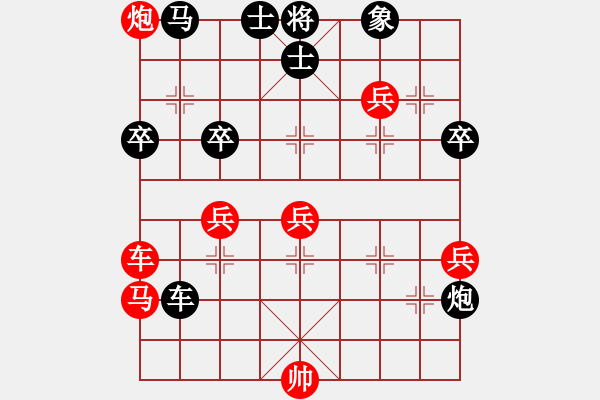 象棋棋譜圖片：太湖戰(zhàn)神一(4弦)-和-抽煙的男人(天罡) - 步數(shù)：80 