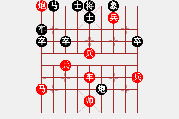 象棋棋譜圖片：太湖戰(zhàn)神一(4弦)-和-抽煙的男人(天罡) - 步數(shù)：90 