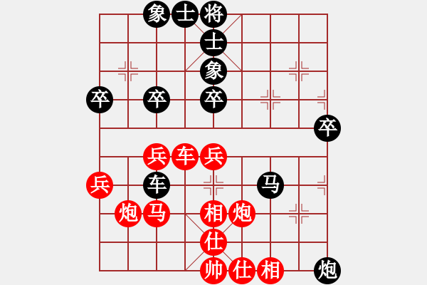 象棋棋譜圖片：浙江 趙鑫鑫 勝 上海金外灘 謝靖 - 步數(shù)：50 