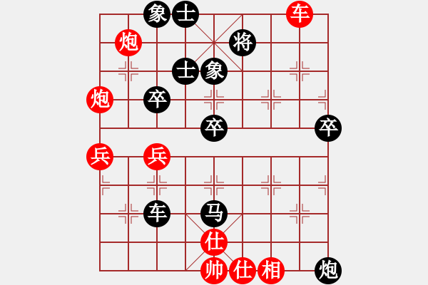 象棋棋譜圖片：浙江 趙鑫鑫 勝 上海金外灘 謝靖 - 步數(shù)：70 