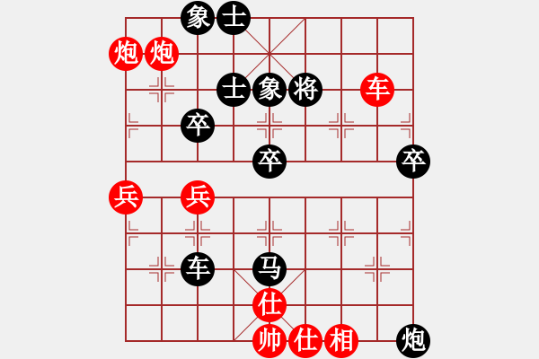 象棋棋譜圖片：浙江 趙鑫鑫 勝 上海金外灘 謝靖 - 步數(shù)：73 